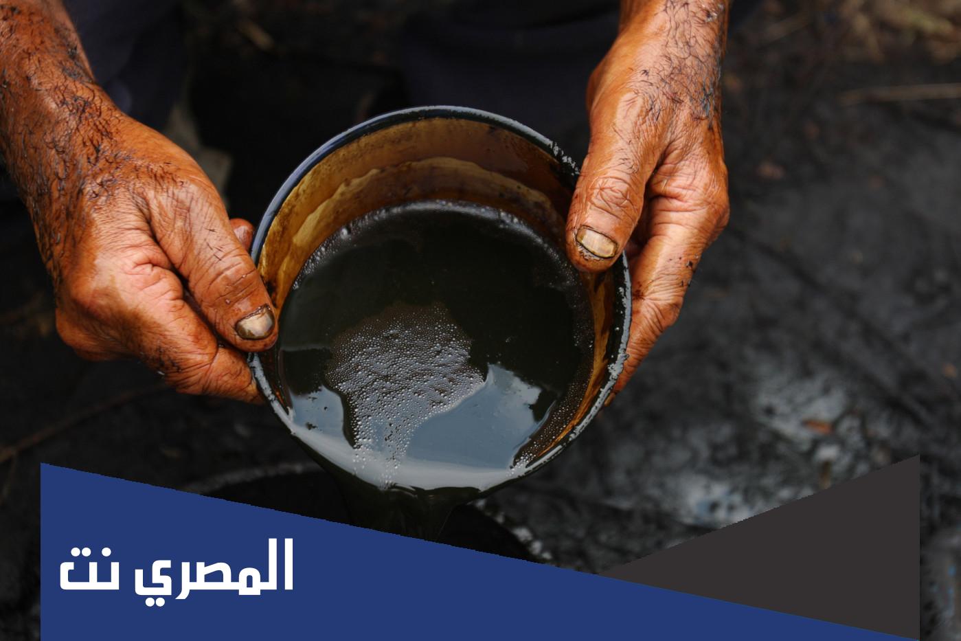 ما هو الذهب الاسود