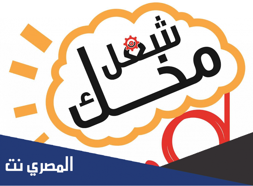 ما هو الشيء الذي لا يخلو منه اي بيت