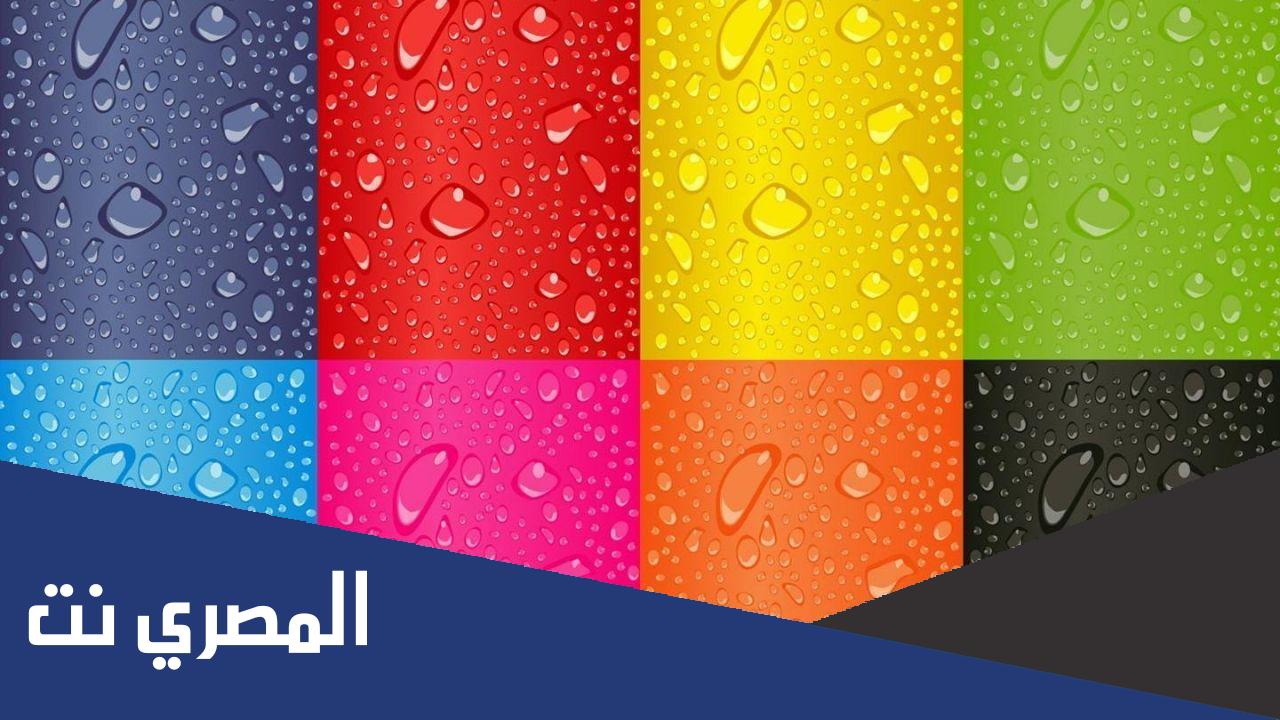 ما هو اللون الذي يمثل شخصيتك