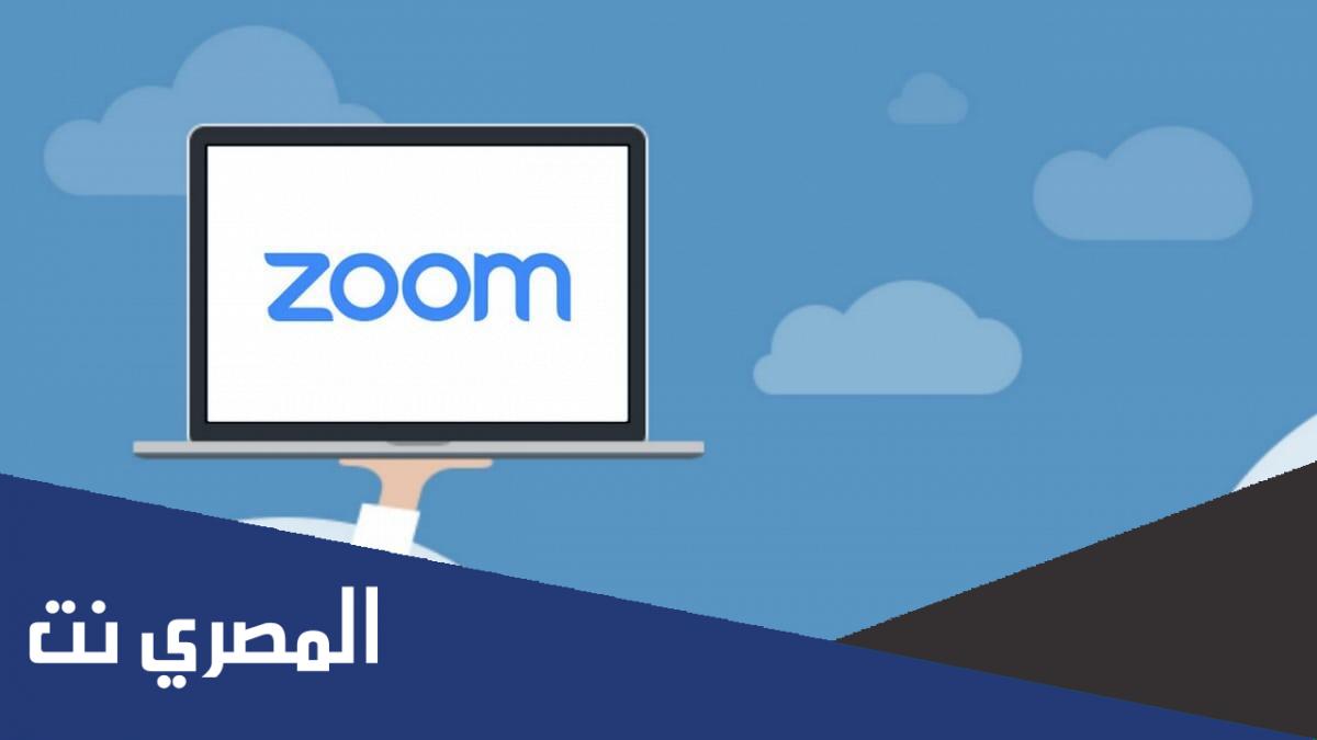 ما هو اللون الزوم بلاقي