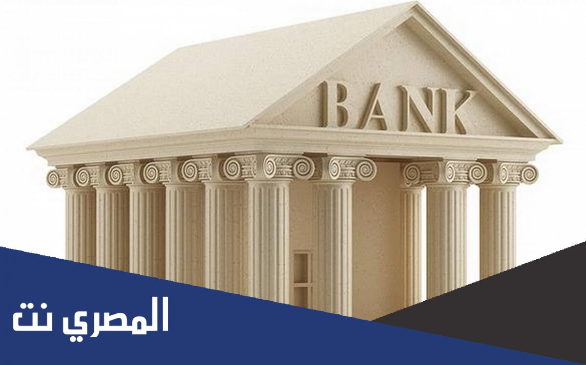 ما هو رمز السويفت البنكي ؟