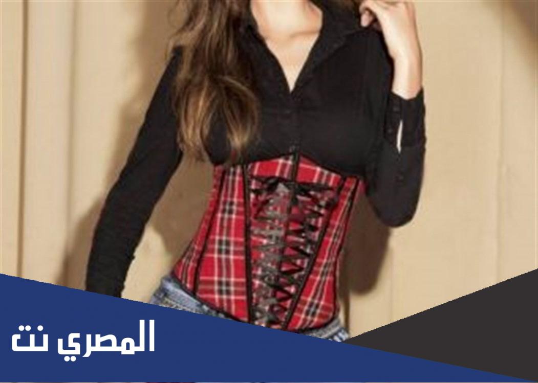 ما هو شكل الكورسيه