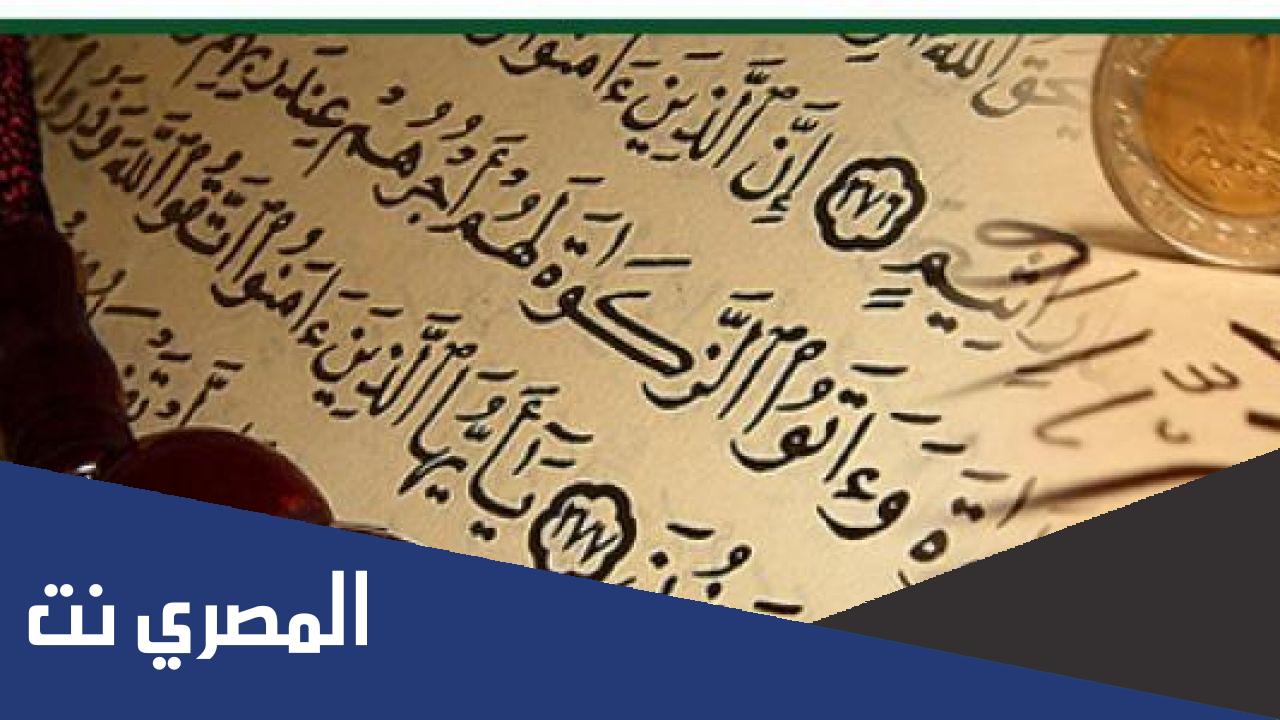 ما هو مصدر العقيدة الاسلامية
