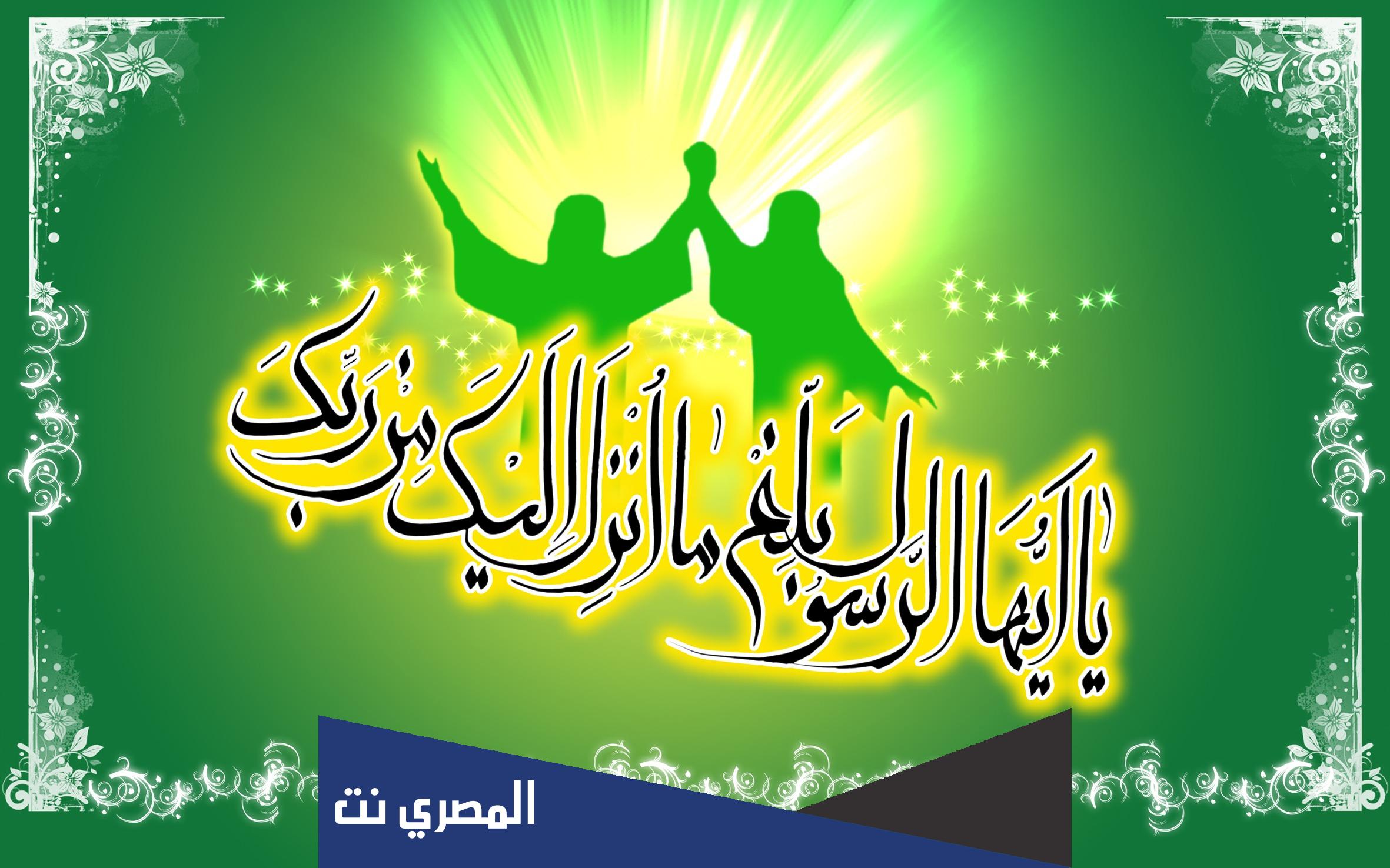 ما هو يوم الغدير عند الشيعه