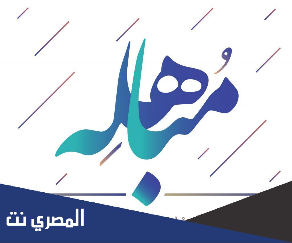 ما هو يوم المباهلة ؟