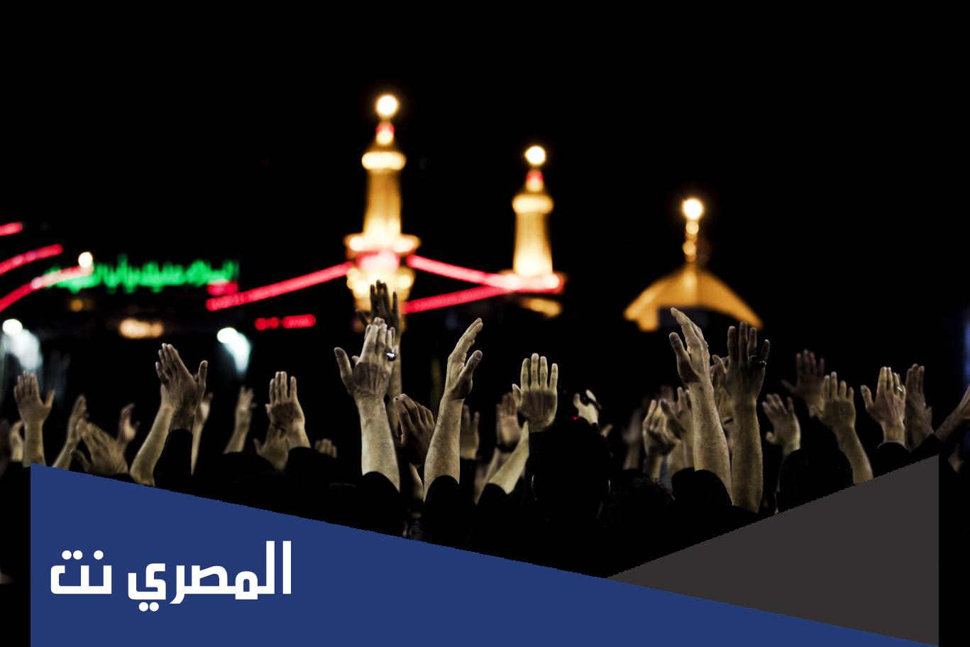 ما هو يوم عاشوراء عند الشيعة؟