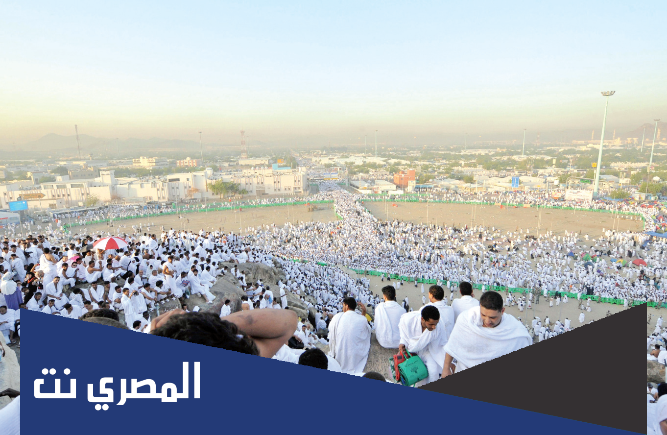 ما هي الذنوب التي لا يكفرها صيام يوم عرفة