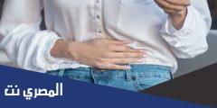 ما هي بطانة الرحم المهاجرة ، أعراض بطانة الرحم المهاجرة عند البنات