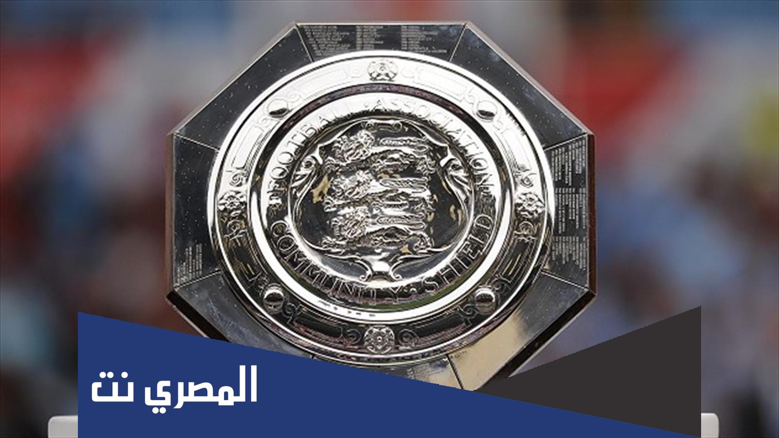 ما هي بطولة الدرع الخيرية