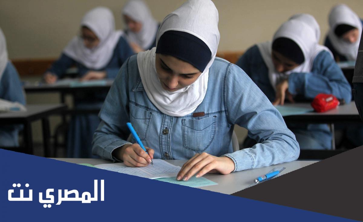 ما هي درجات الرأفة للثانوية العامة