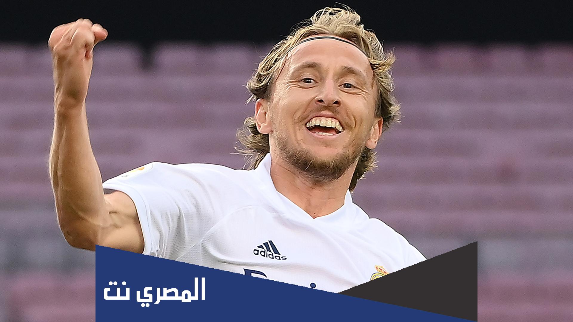 ما هي ديانه لوكا مودريتش