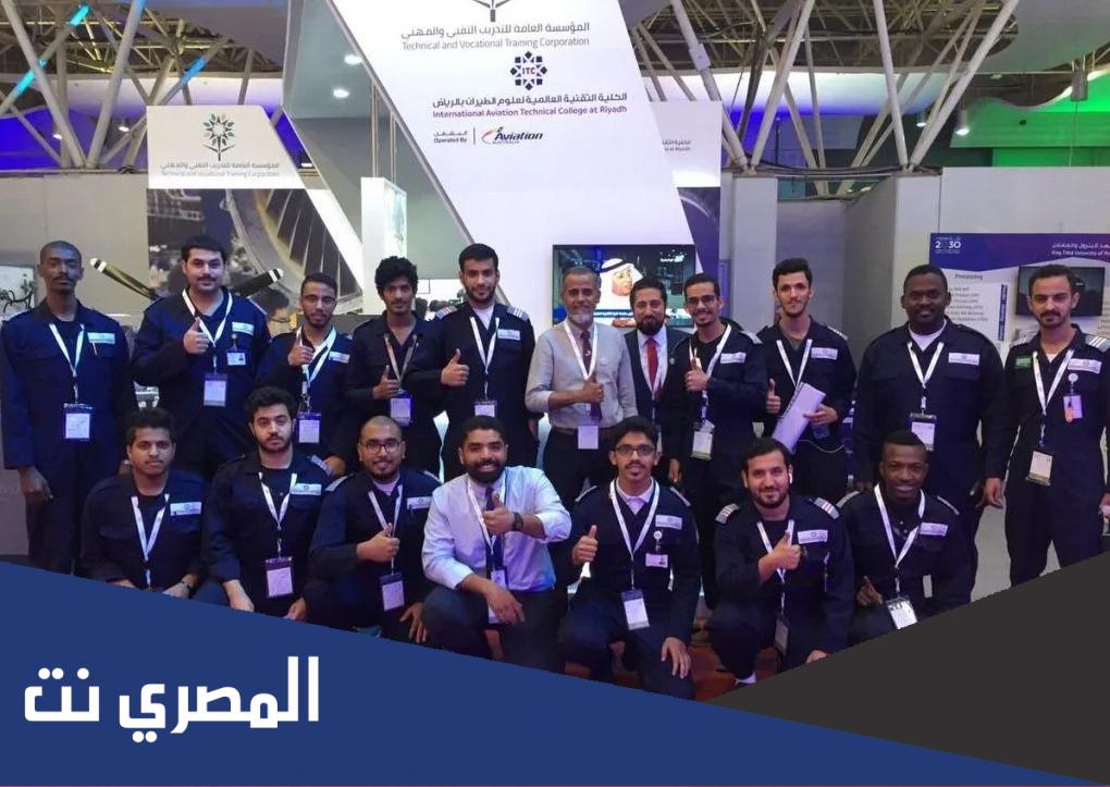 ما هي شروط التسجيل في الكلية التقنية العالمية للطيران