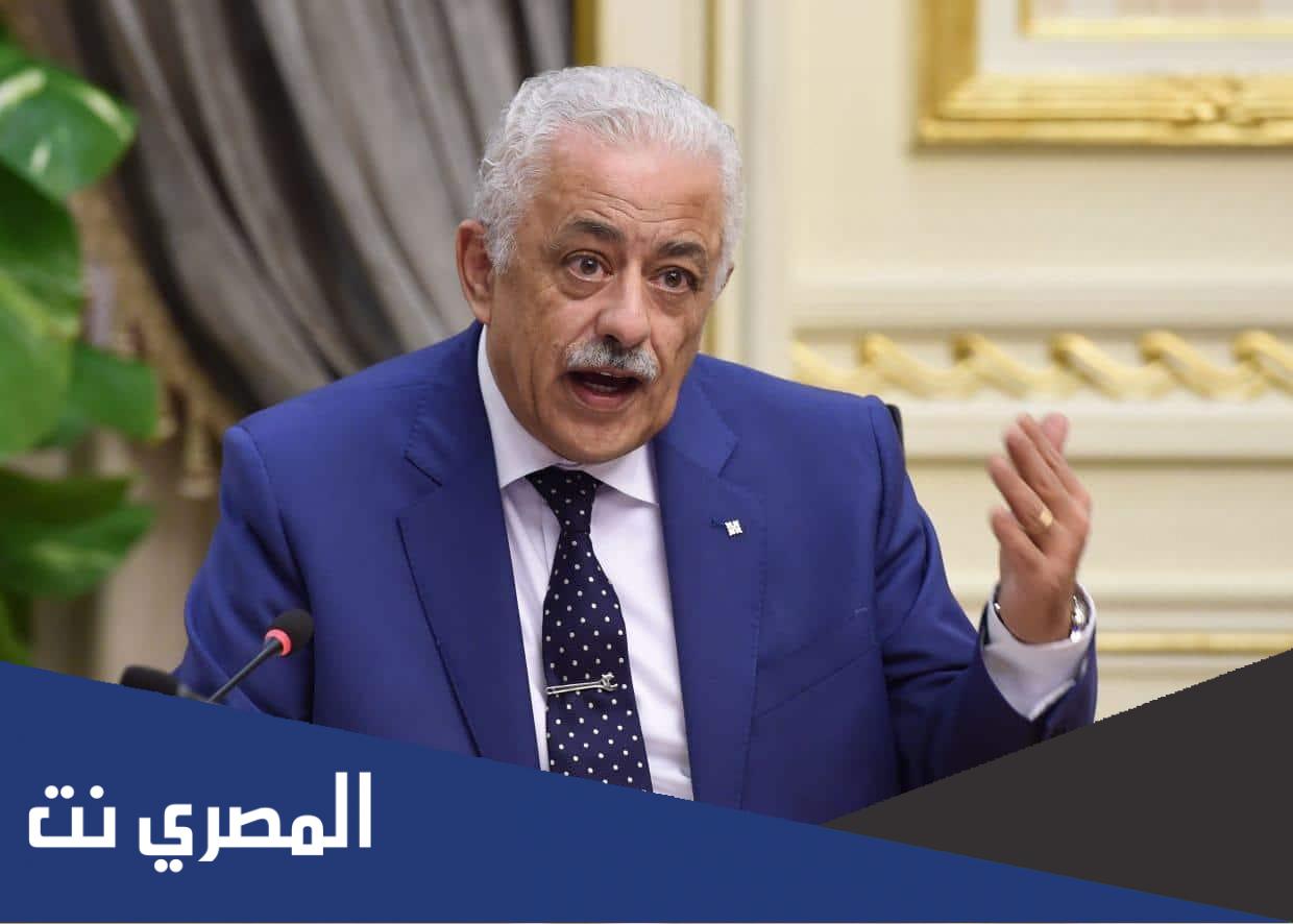 ما هي شروط مسابقة 30 ألف معلم 2022