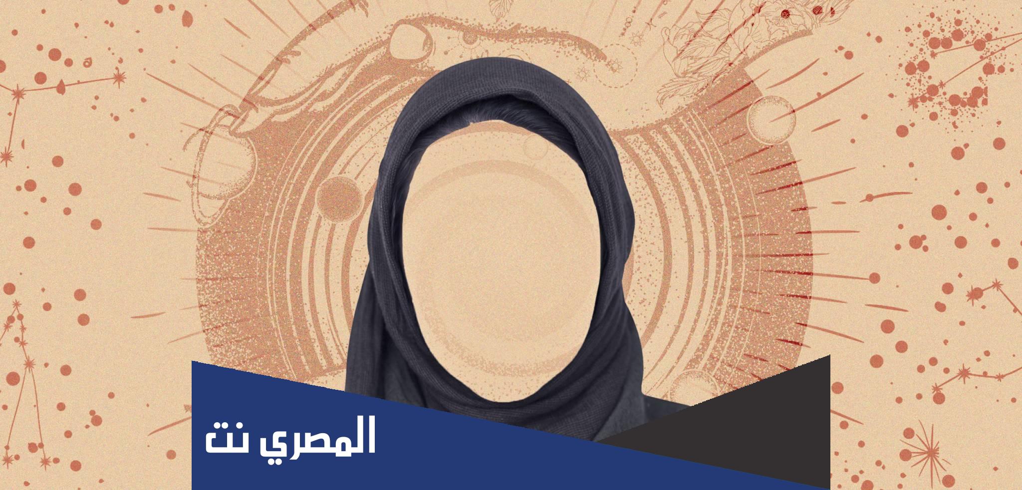 ما هي عورة المرأة للمرأة ؟