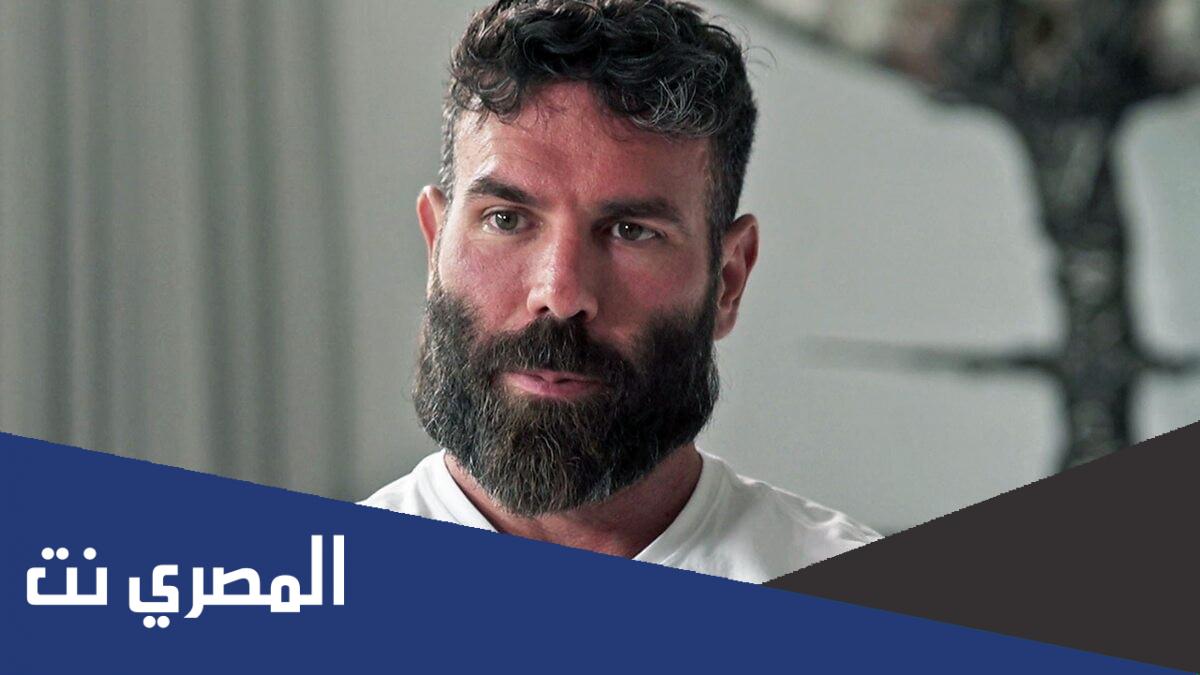 ما هي قصة دان بلزيريان؟