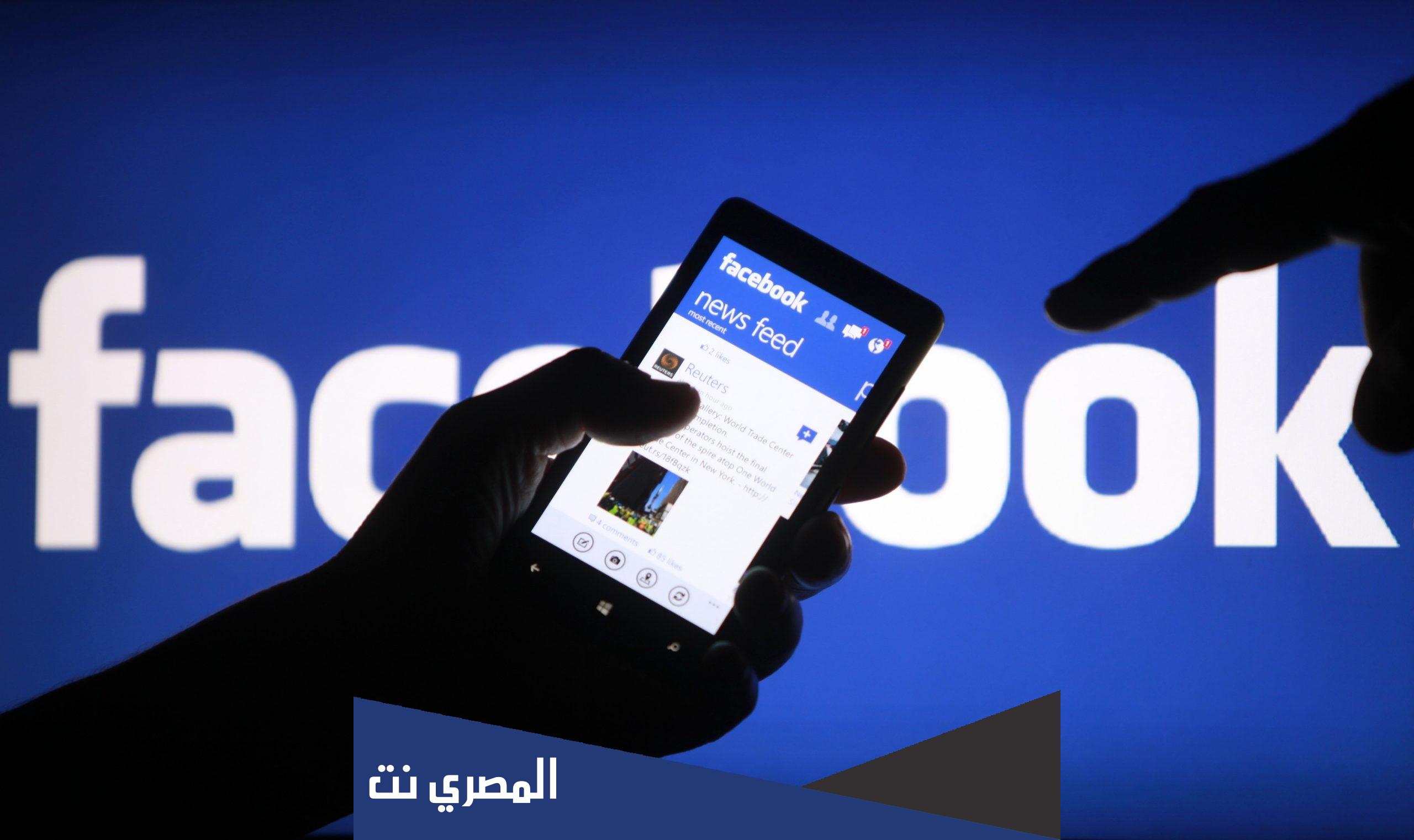ما هي ميزة "Feed" الجديدة في الفيس بوك