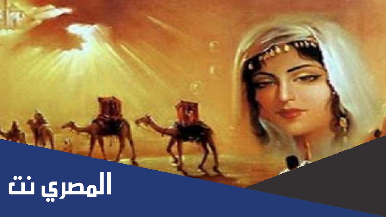 ماذا قال قيس بن الملوح عندما طعنوه بالسيف تويتر