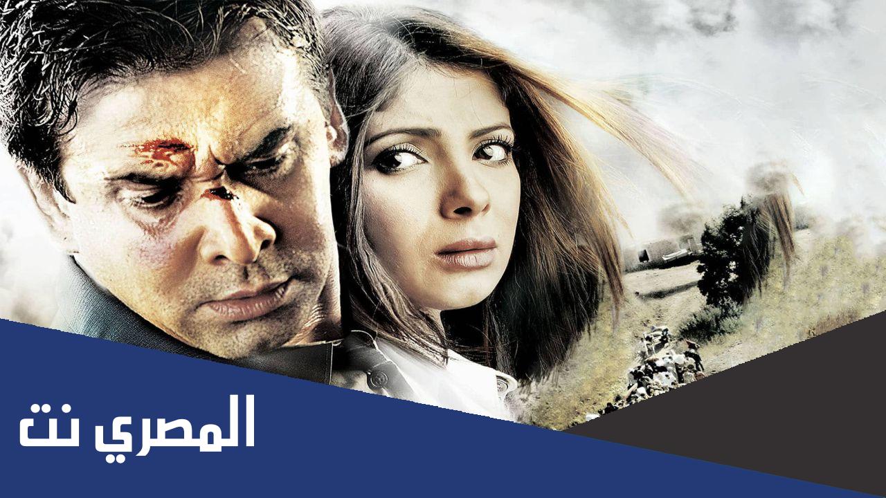 ماذا قالت اسرائيل عن فيلم ولاد العم؟