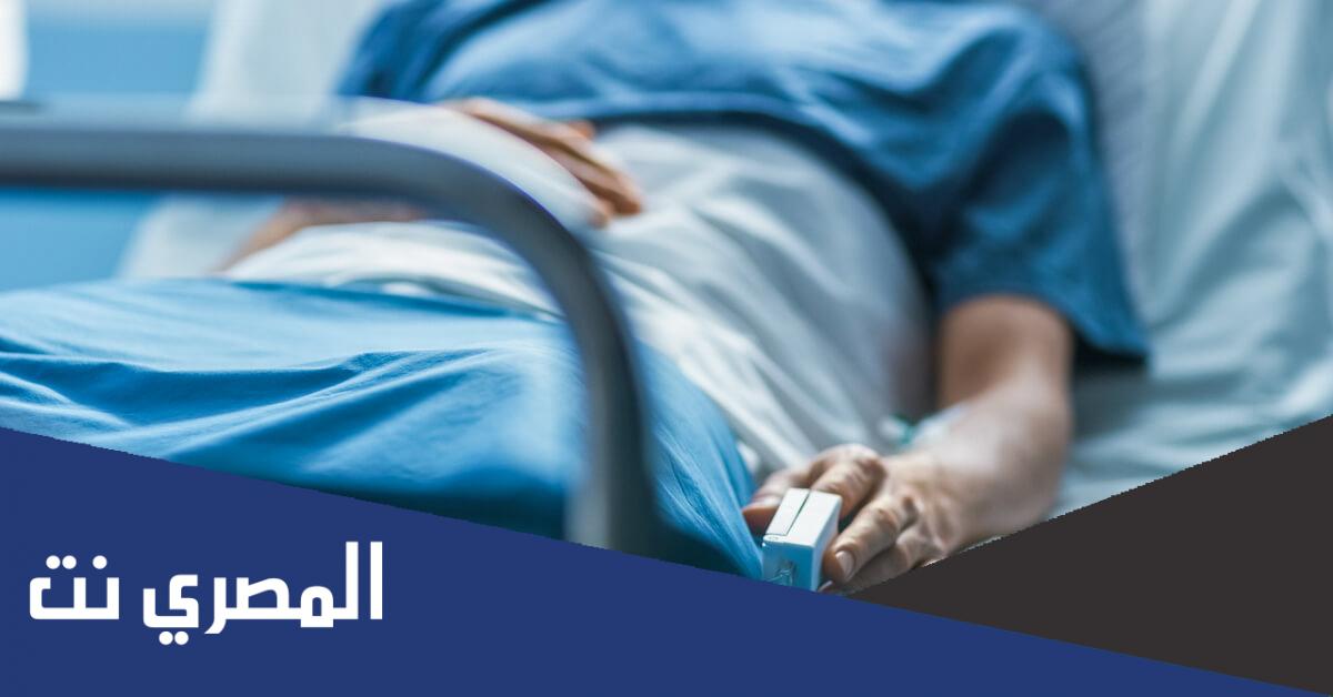 ماهو مرض العضال؟