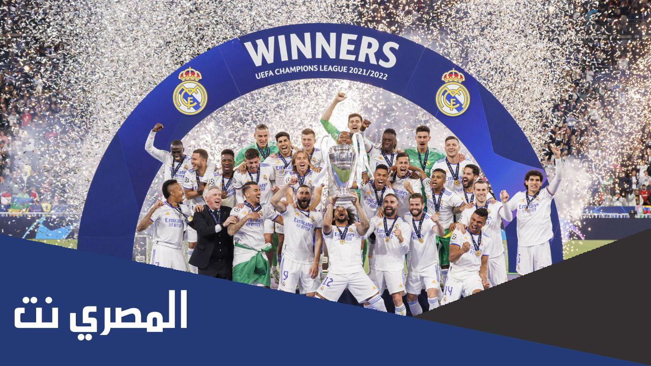 متى تأسس نادي ريال مدريد في اي سنة