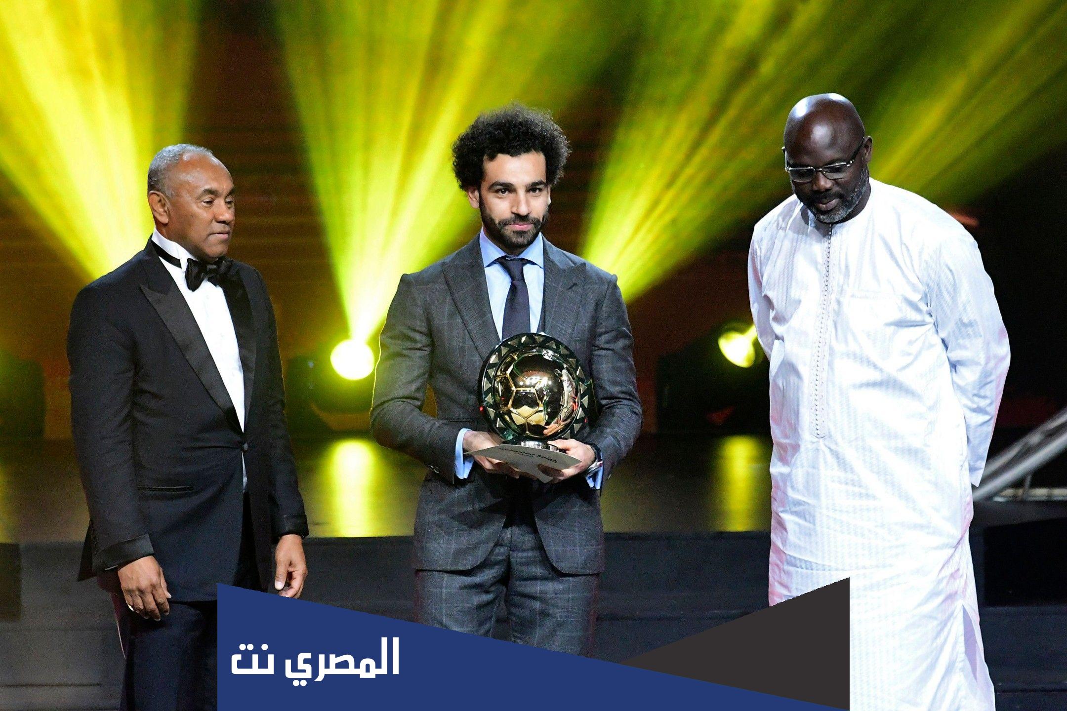 متى موعد حفل افضل لاعب في افريقيا 2022
