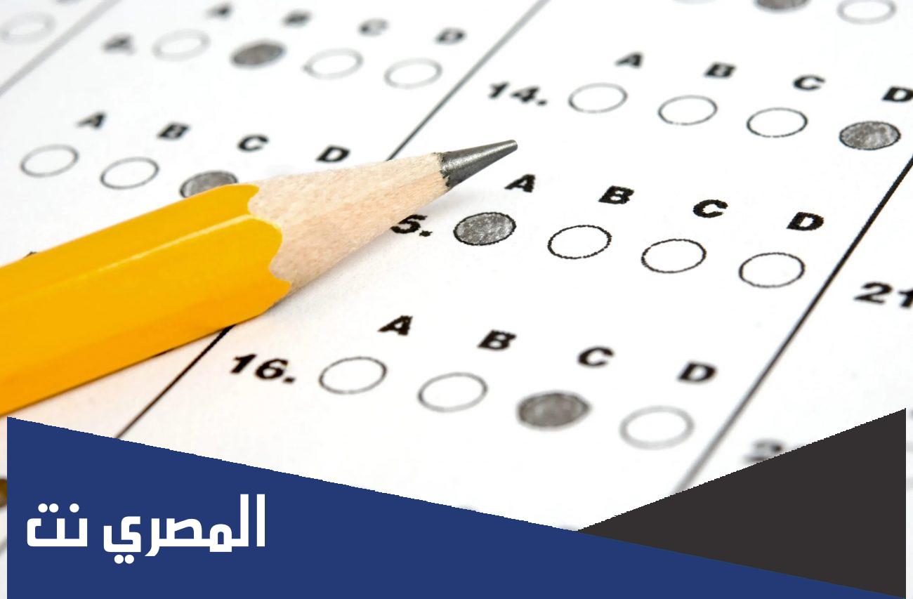 متى نتائج الجهوي 2022 الثالثة اعدادي