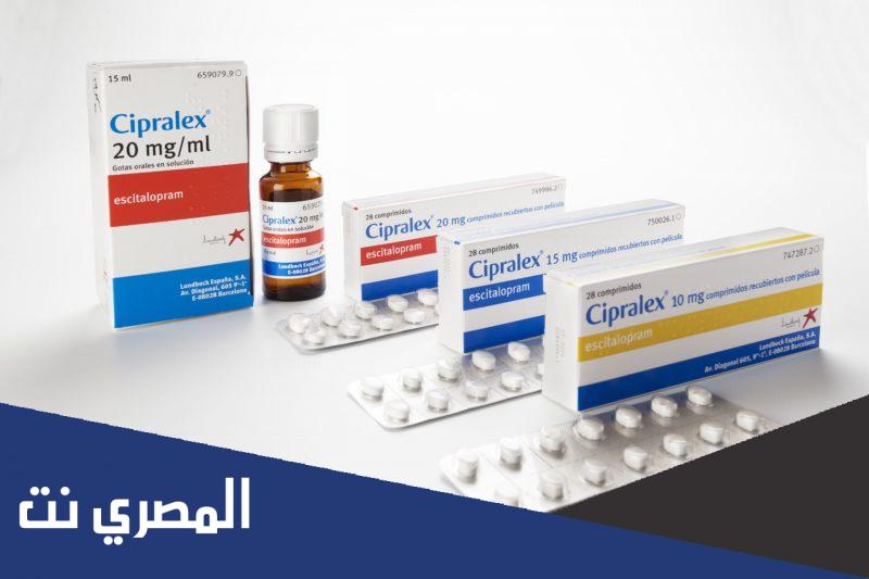 متى يبدأ مفعول cipralex نفساني