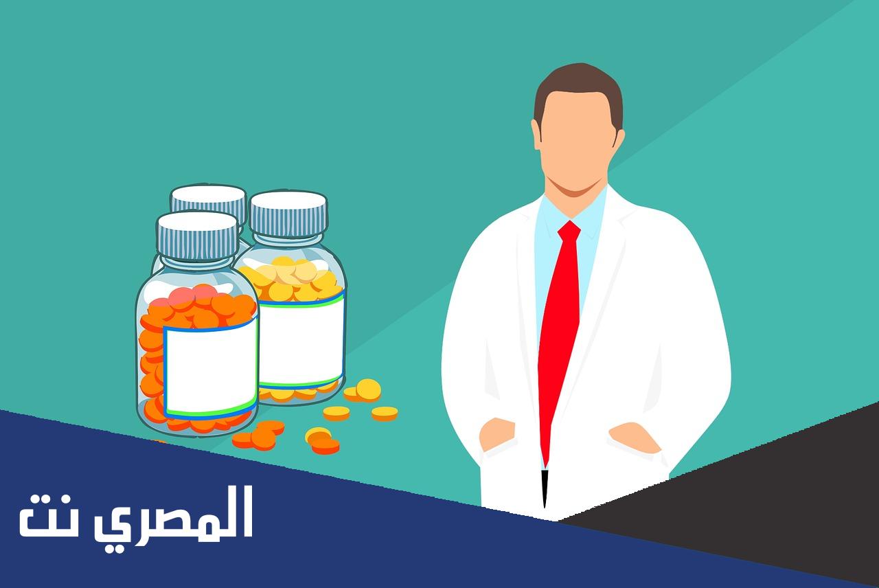محضر المداوين بالعمل للصحة العمومية