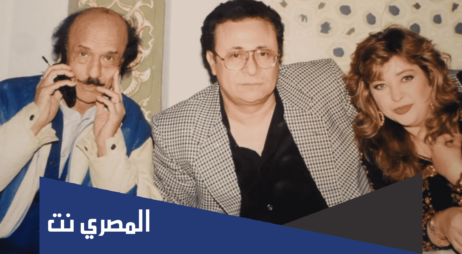 مراد منير زوج فايزة كمال ويكيبيديا