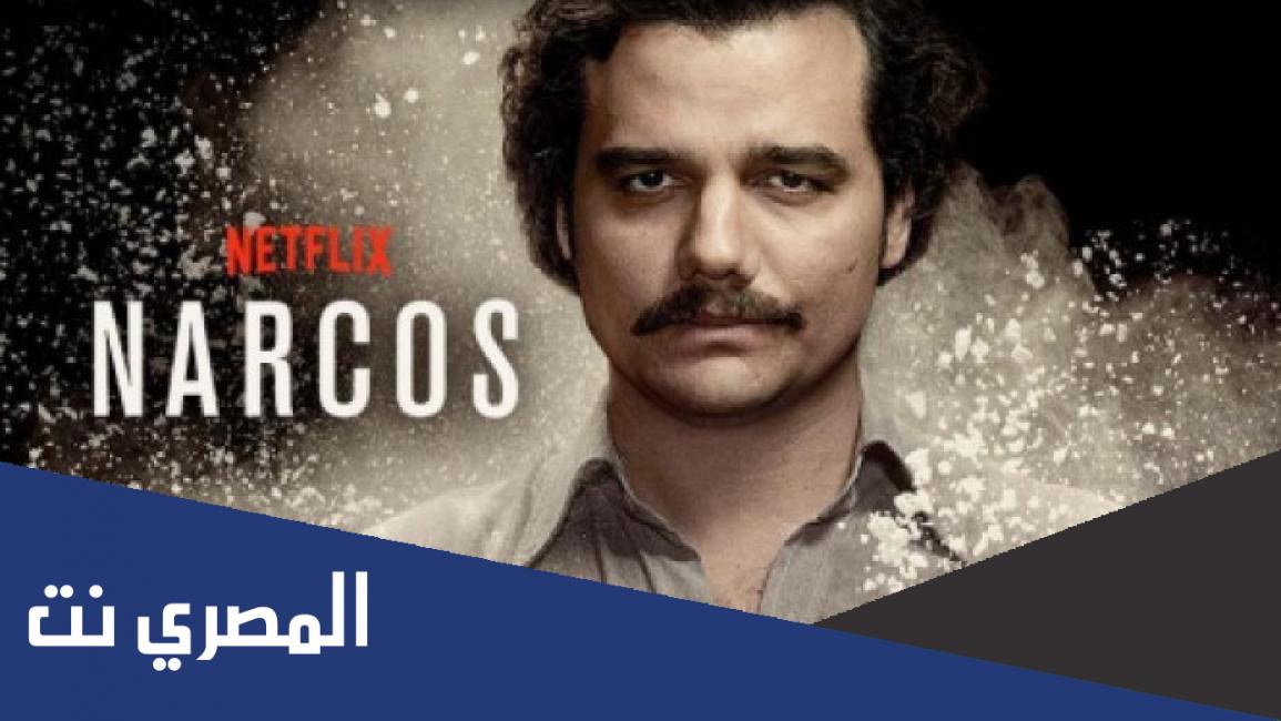 مسلسل بابلو اسكوبار ويكيبيديا