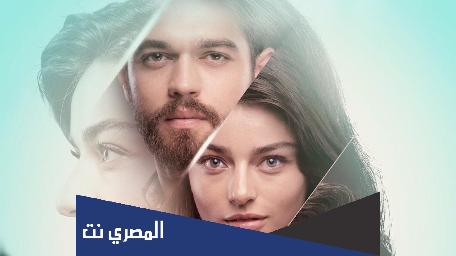 مسلسل مريم التركي ويكيبيديا