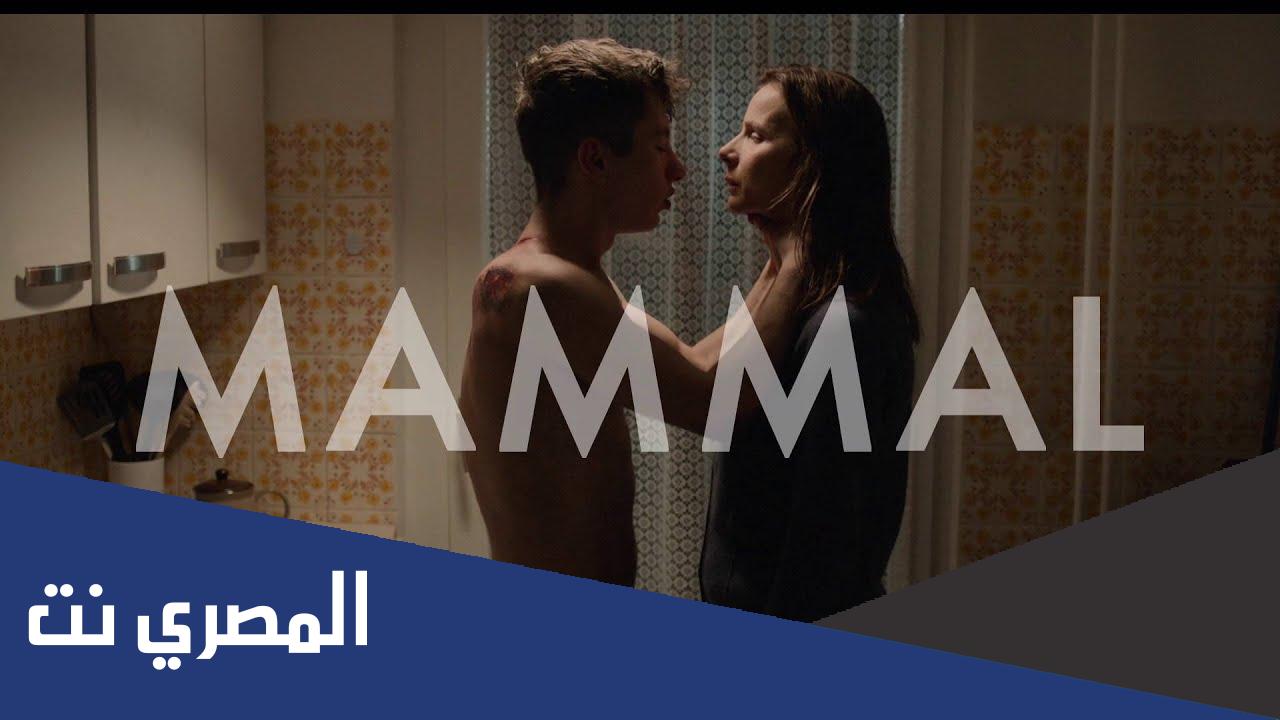 مشاهدة فيلم Mammal 2016  رابط اون لاين