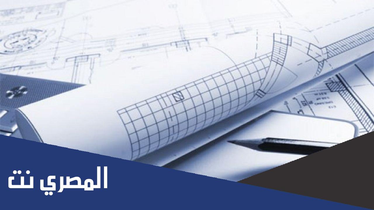 معلومات عن الهندسة المعمارية