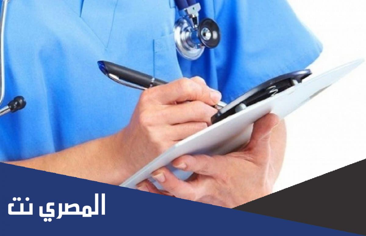 معلومات عن تخصص مساعد اجتماعي للصحة العمومية