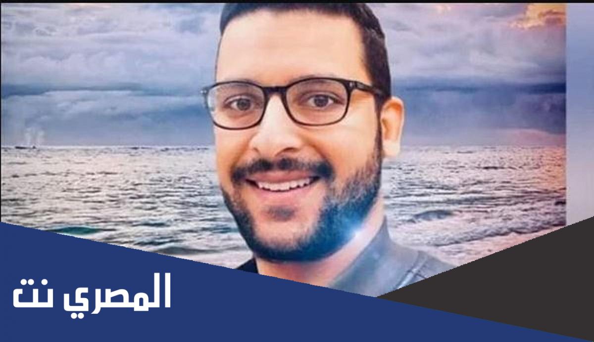 مقتل صيدلي مصري في السعودية فيديو