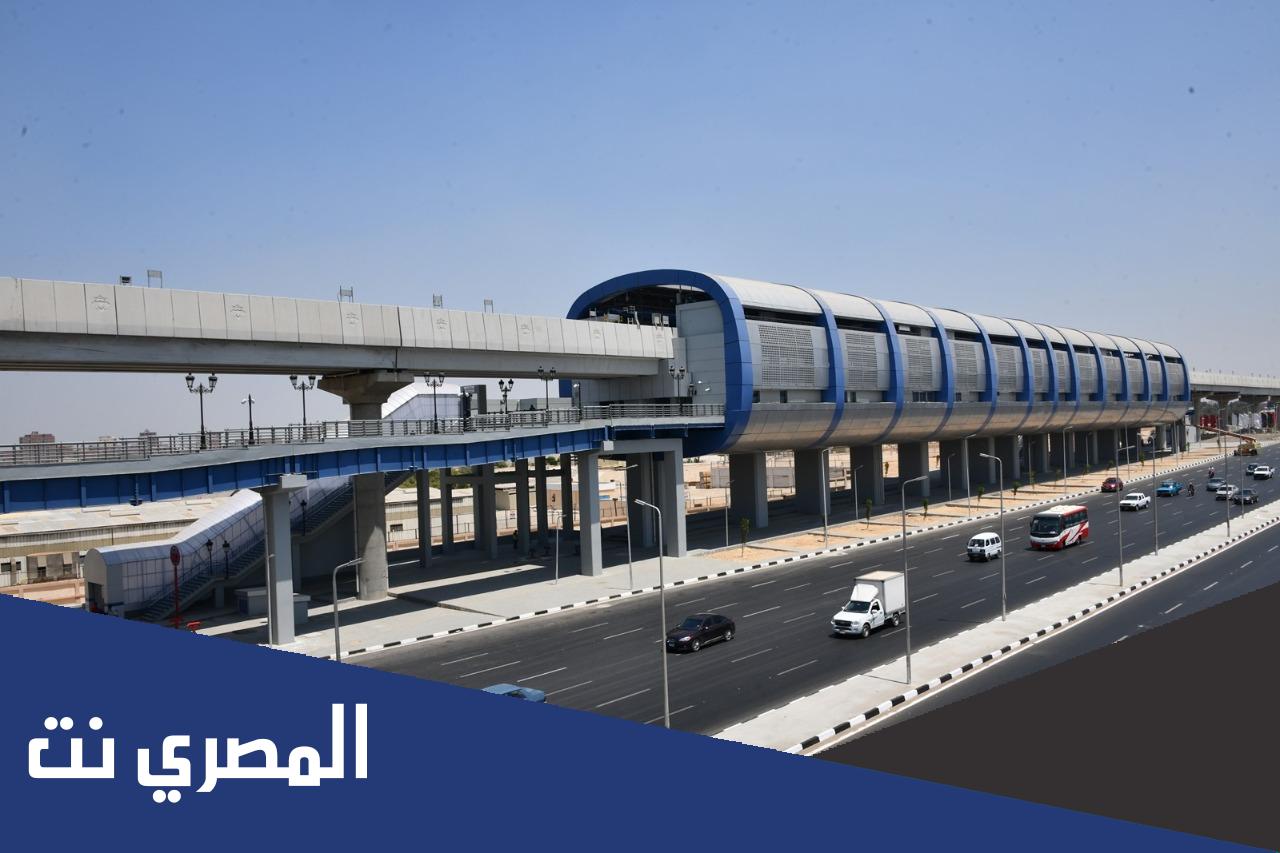 مكان محطة مترو عدلي منصور