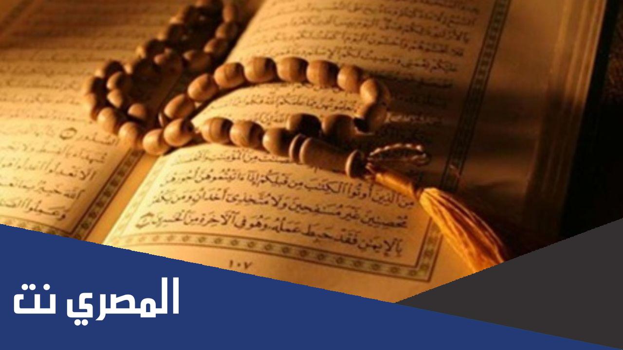 من اول من جهر بالقران في مكة ؟