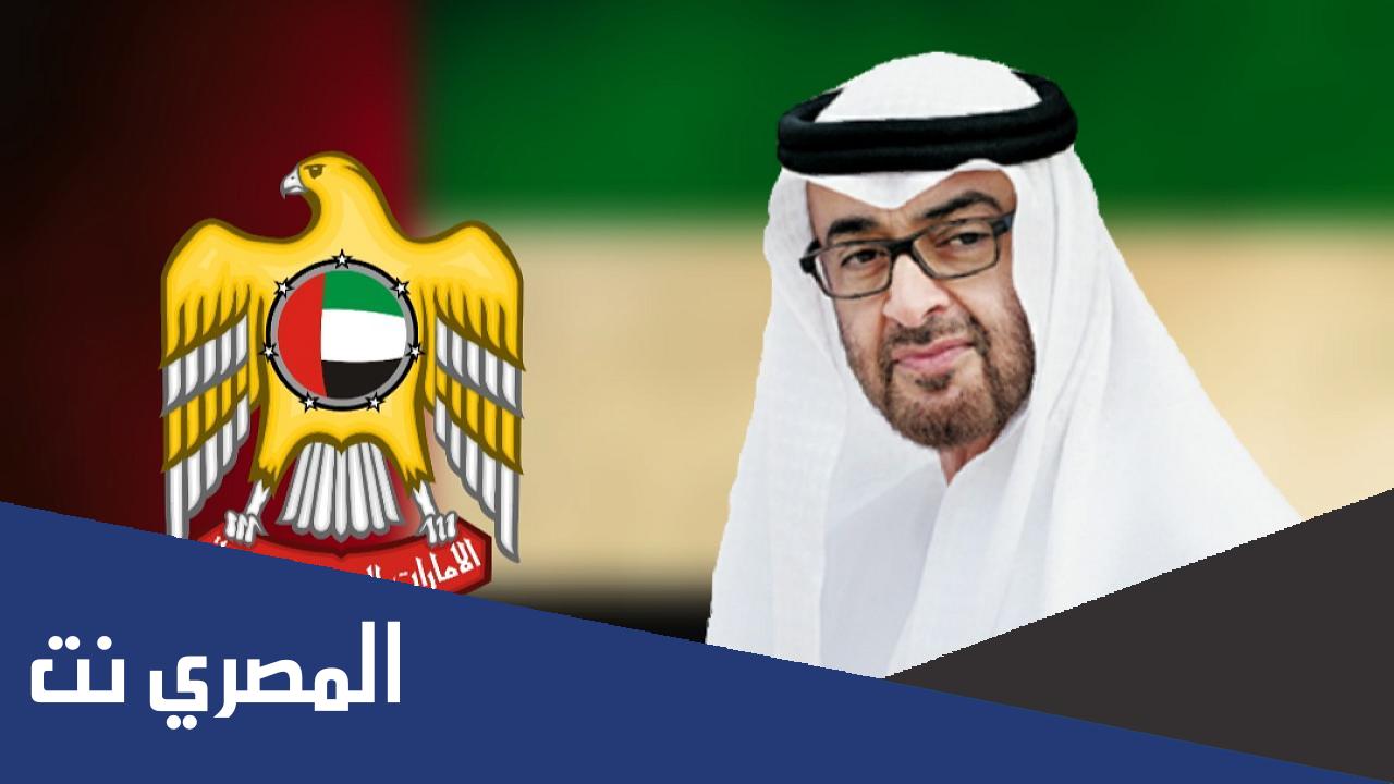 من هم ذوي الدخل المحدود في الامارات