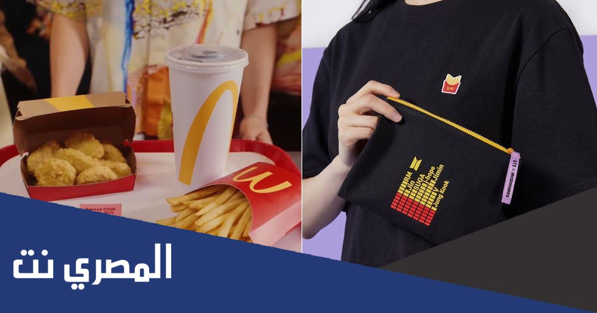 من هم عمال الماك bts في العالم