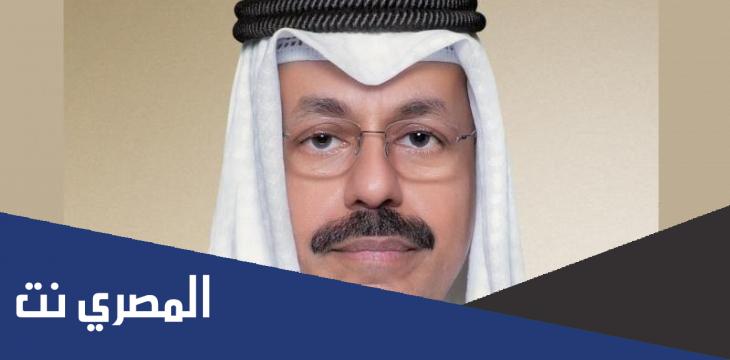 من هو أحمد النواف رئيس وزراء الكويت الجديد