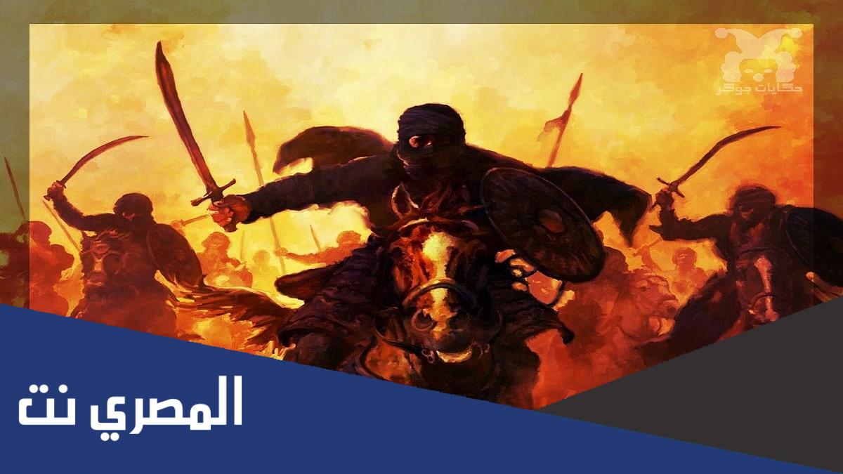 من هو ارطبون العرب