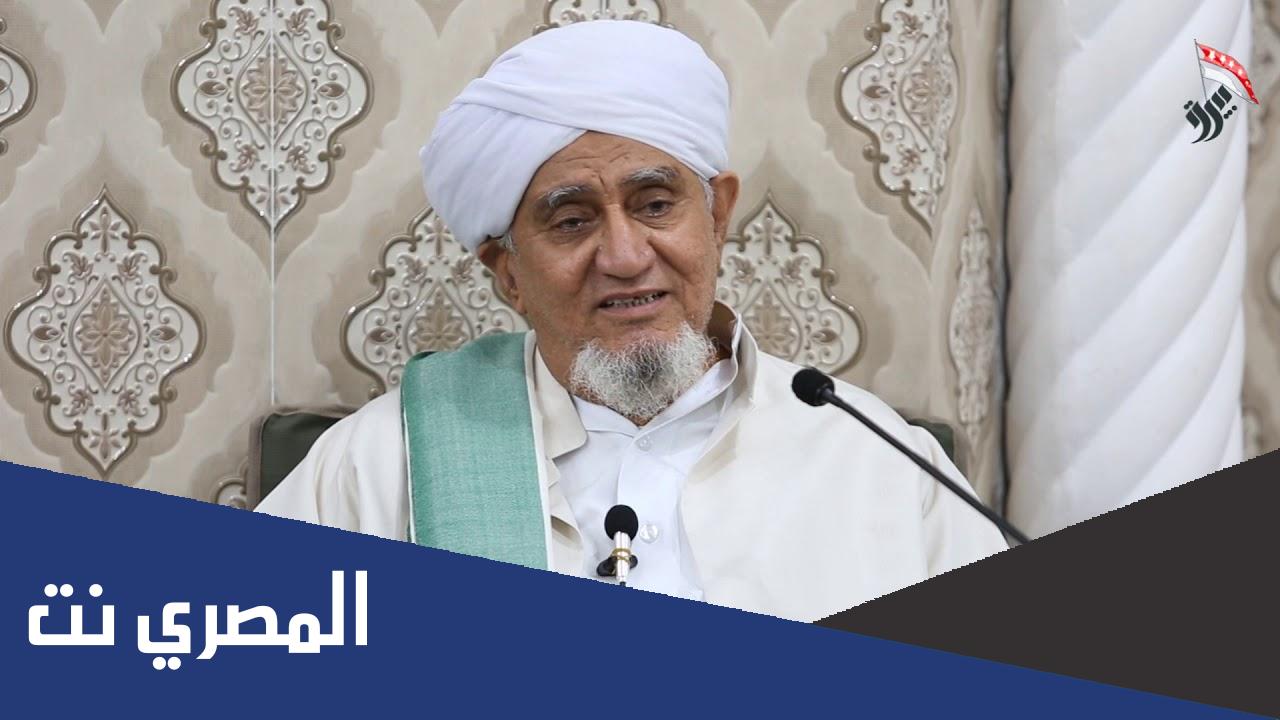 من هو الحبيب أبوبكر