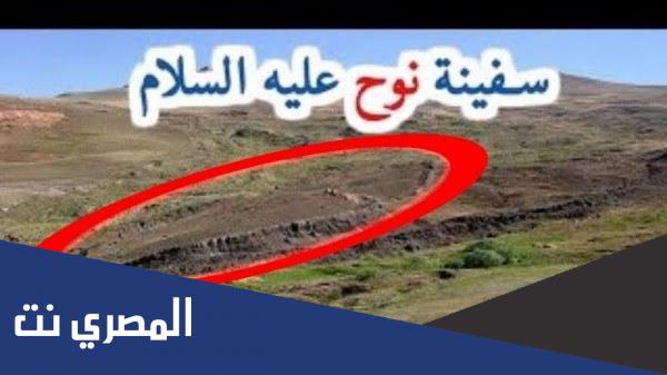 من هو الحيوان الوحيد الذي لم يركب سفينة نوح عليه السلام؟