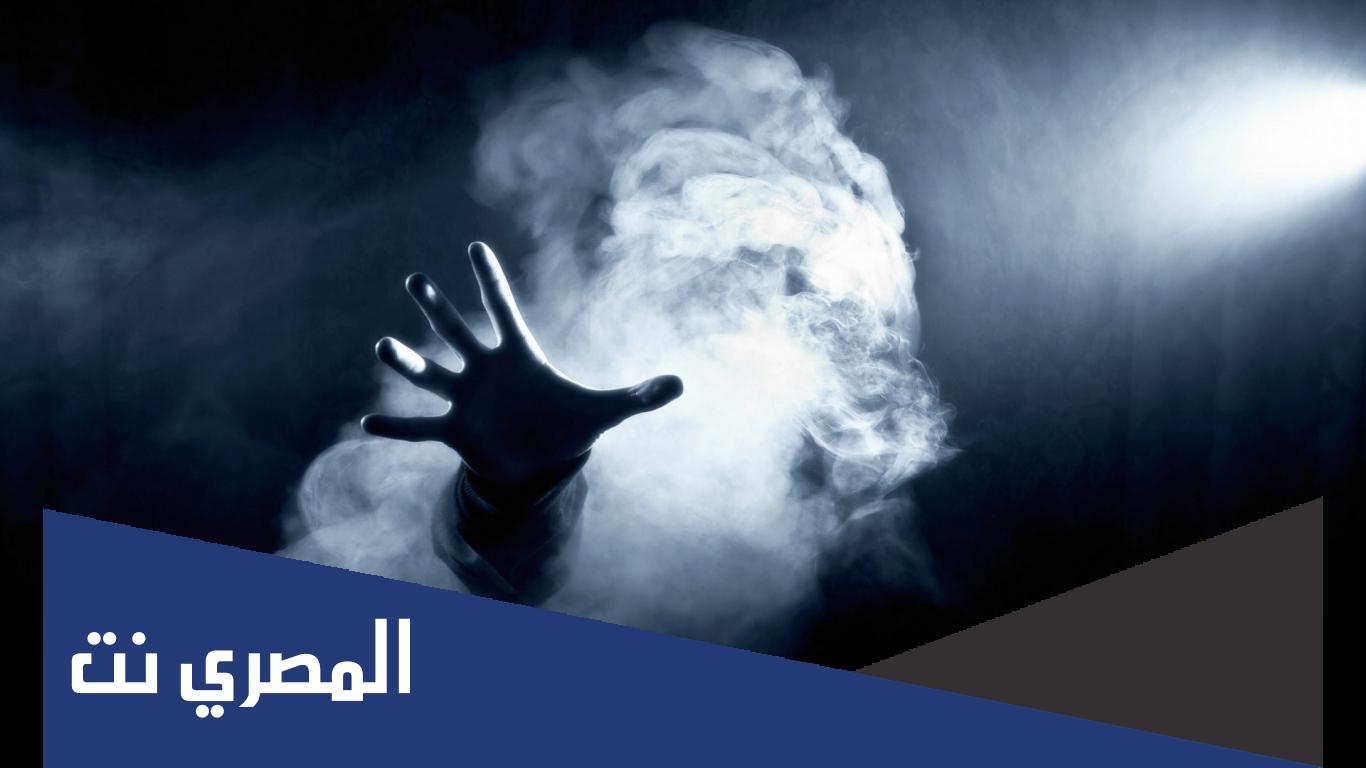 من هو الذي قتل الجن ؟