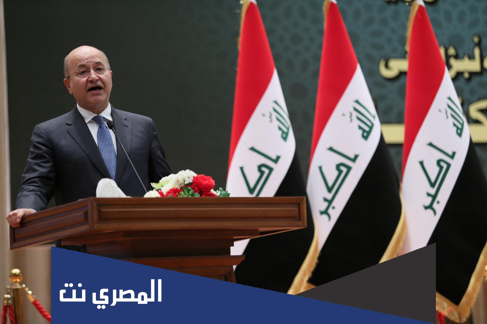من هو رئيس العراق 2022