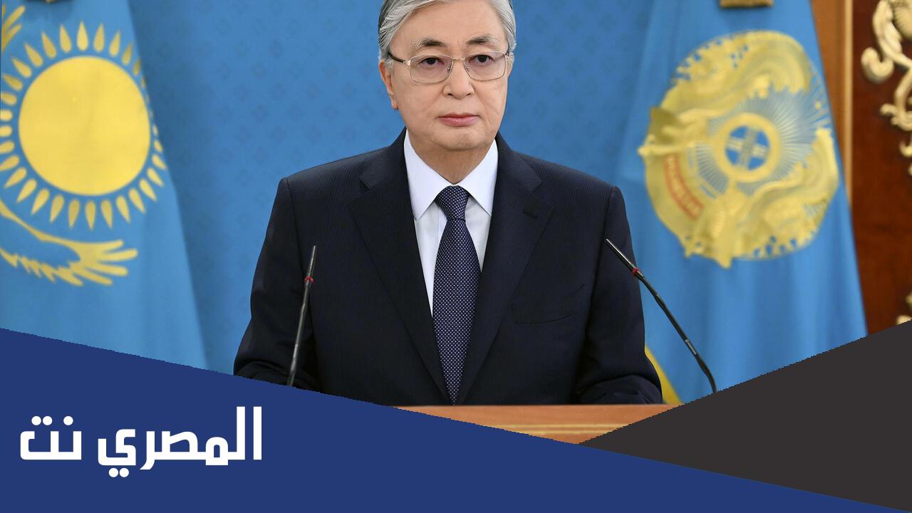من هو رئيس جمهورية كازاخستان