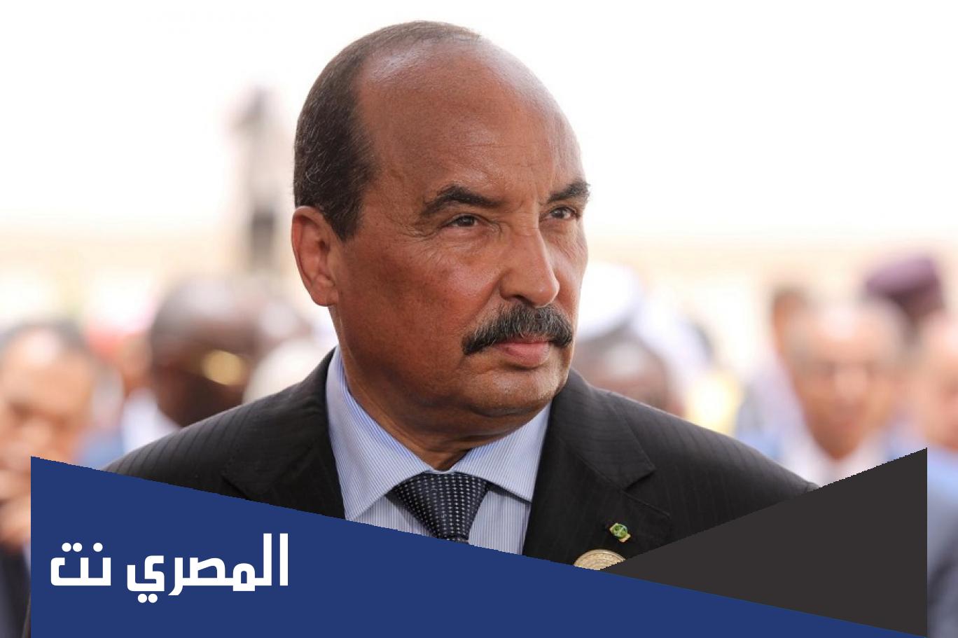 من هو رئيس حزب التجمع الموريتاني السابق