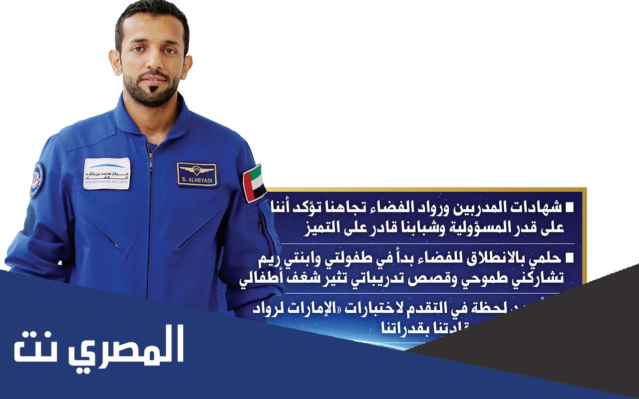 من هو سلطان النيادي