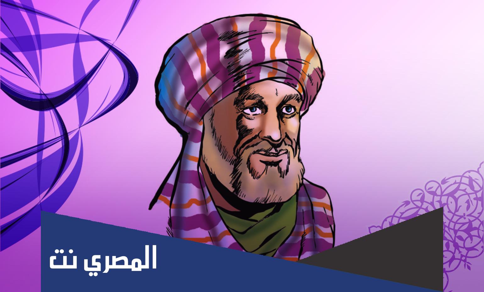من هو صاحب لقب امام دار الهجرة
