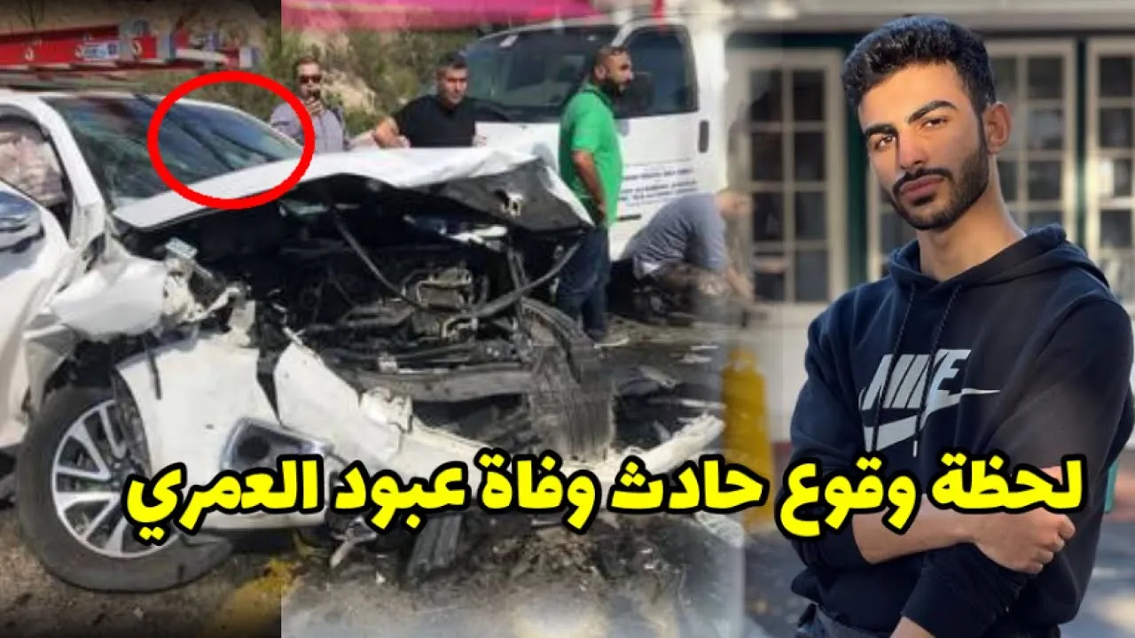 من هو عبدالله العمري ويكيبيديا